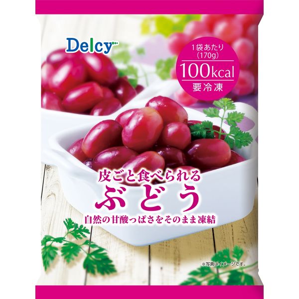 「業務用」 日本アクセス Delcy 皮ごと食べられるぶどう　1ケース（12個入）（直送品）