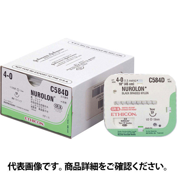 ニューロロン（黒/0/45cm/丸針/強弯/36mm） C521D 1箱（96本：8