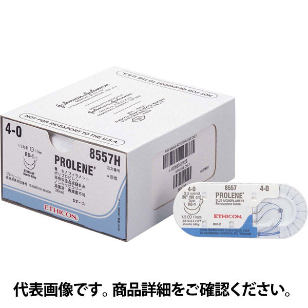 プロリーン（青/2-0/75cm/丸針/直針/70mm） W8400 1箱（12本：1本入×12パック） ジョンソン・エンド・ジョンソン（取寄品） -  アスクル