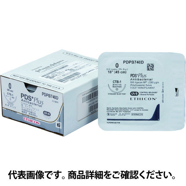 PDSプラス（紫/0/150cm/SUTUPAK/切糸） PDP7532G 1箱（12本：1本