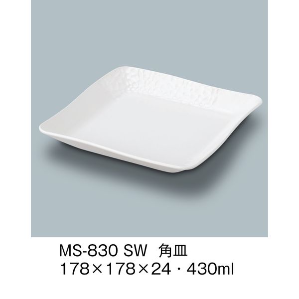 三信化工 角皿 白雪 MS-830-SW 1セット（5個入）（直送品）