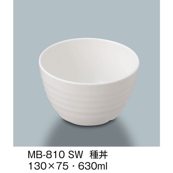 三信化工 種丼 白雪 MB-810-SW（直送品）