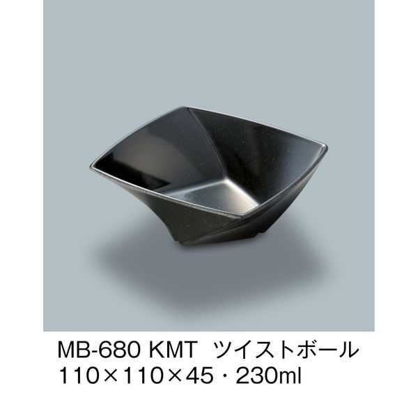 三信化工 ツイストボール 黒マット MB-680-KMT 1セット（5個入）（直送品）