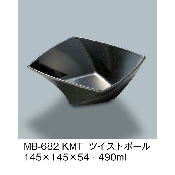 三信化工 ツイストボール 黒マット MB-682-KMT 1セット（5個入）（直送品）