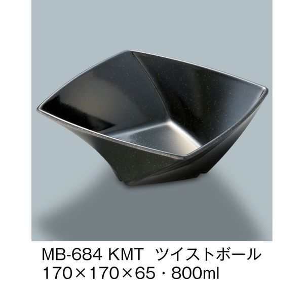 三信化工 ツイストボール 黒マット MB-684-KMT 1セット（5個入）（直送品）
