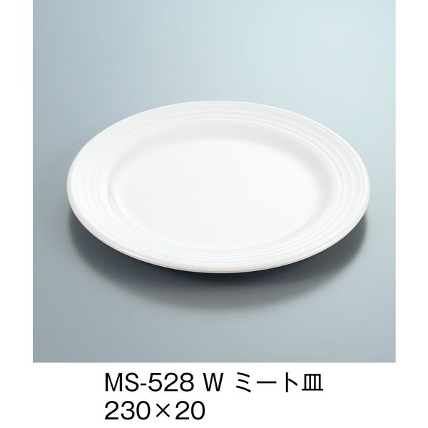 三信化工 ミート皿 ホワイト MS-528-W 1セット（5個入）（直送品）