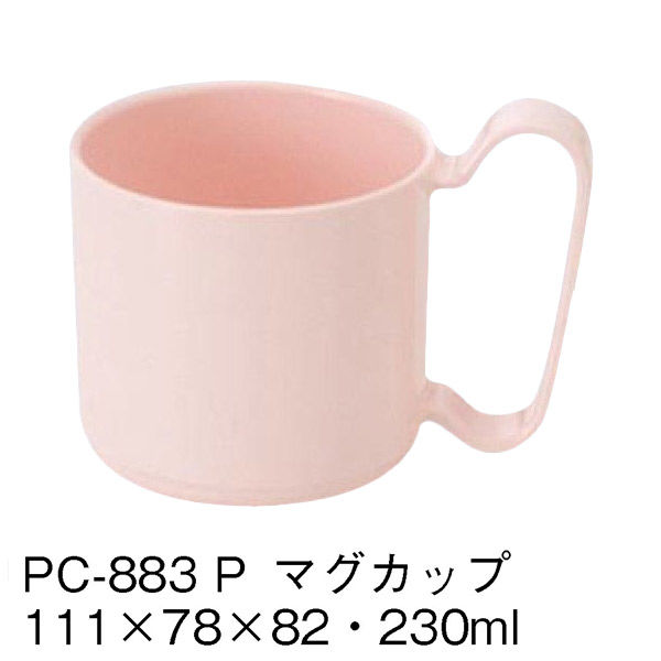 三信化工 マグカップ ピンク PC-883-P（直送品）
