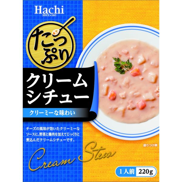 ハチ食品 たっぷりクリームシチュー 220g 1箱（20個入）（直送品