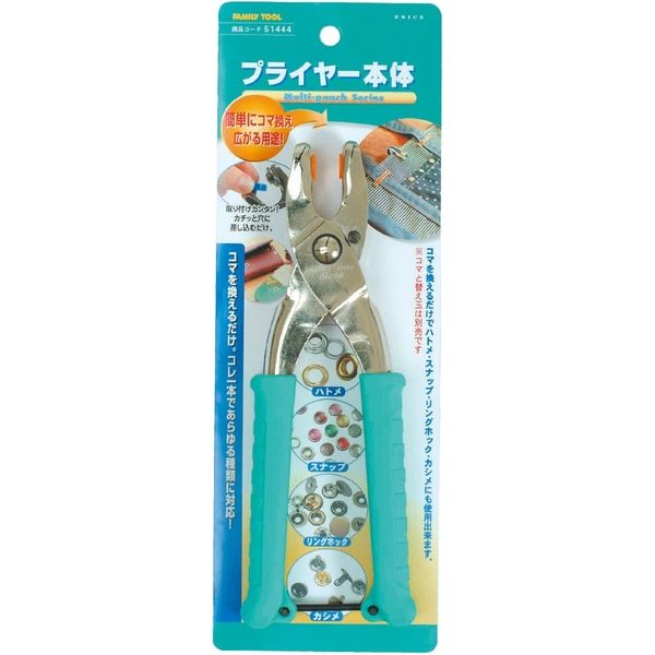Amazon | 良匠 FIRSTINFO TOOLS アキシャルプライヤ 板金用 溶接