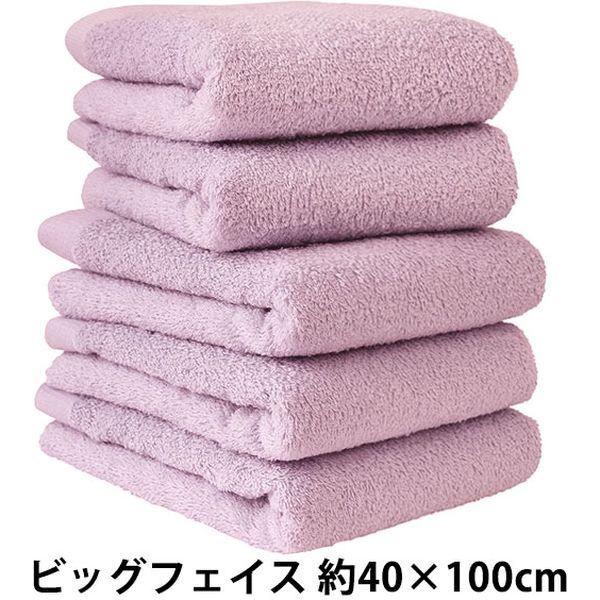 ヒオリエ 日本製 ビッグフェイスタオル ホテルスタイルタオル 5枚 ラベンダー 約40×100cm タオル 厚手 吸水 セット 無地　1セット(５枚)（直送品）
