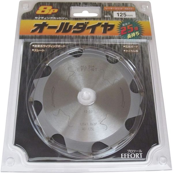 カワシマ盛工 エホート オールダイヤサイディング 8P 125mm AD-125L（直送品）