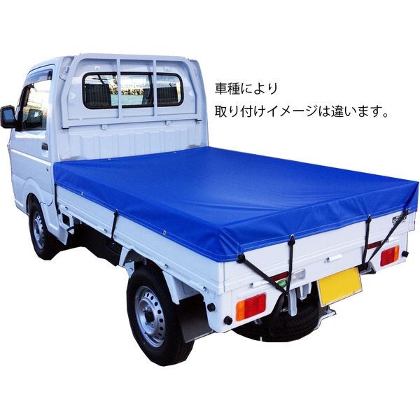 カワシマ盛工 シートマン ターポリントラックシート 軽トラック用 ブルー ST-BU（直送品）