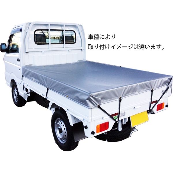 カワシマ盛工 シートマン ターポリントラックシート 軽トラック用 シルバー ST-SI 1個