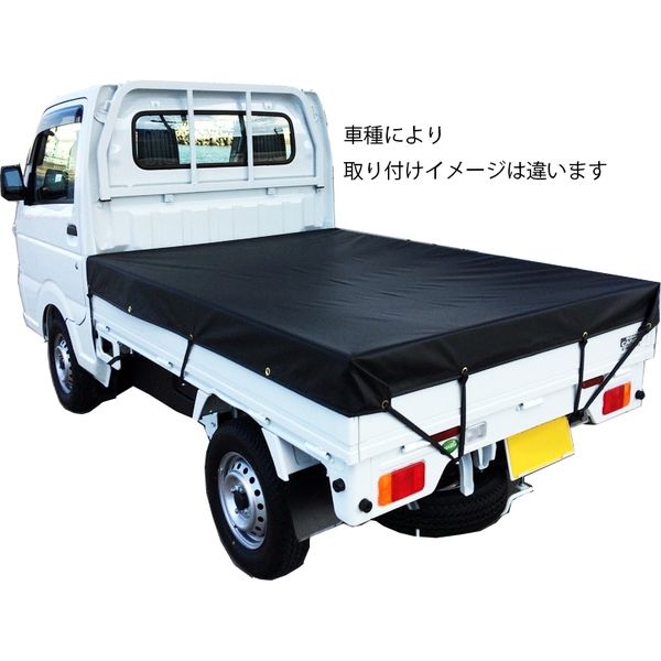 カワシマ盛工 シートマン ターポリントラックシート 2tトラック用 ブラック ST-2TBK（直送品） - アスクル