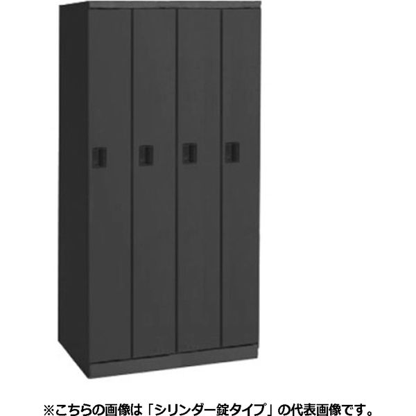 オカムラ レスピア スチールロッカー 4人用 プッシュ錠 幅900×奥行515×高さ1790mm 4574AE ZH25 1台（直送品）