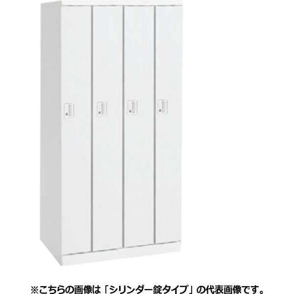 オカムラ レスピア スチールロッカー 4人用 ダイヤル錠 幅900×奥行515×高さ1790mm 4574AD ZA75 1台（直送品）