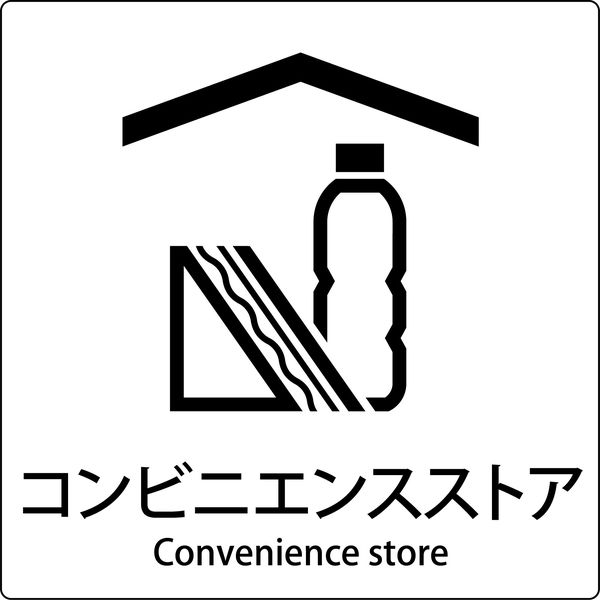 jis 販売 哺乳瓶 ピクト