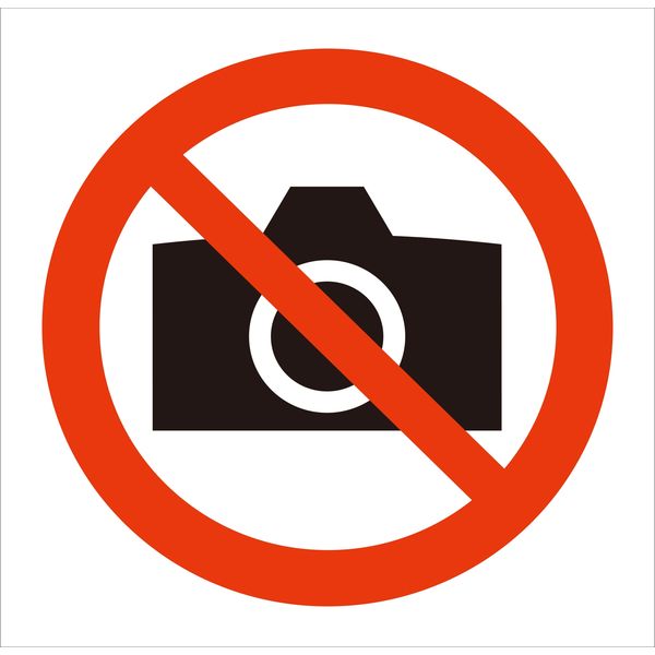 グリーンクロス JISピクトサイン 撮影使用禁止 150角 6300001312（直送品）