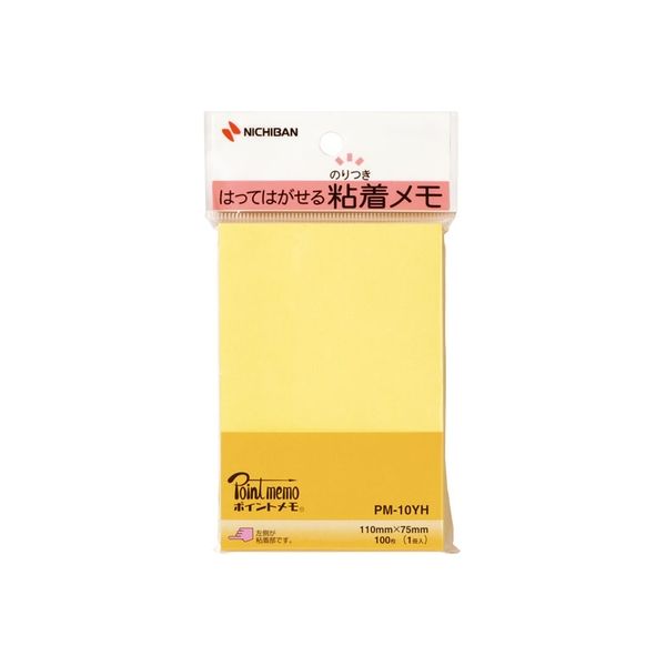 ニチバン ポイントメモ付箋紙 PM-10YH 10個（直送品）