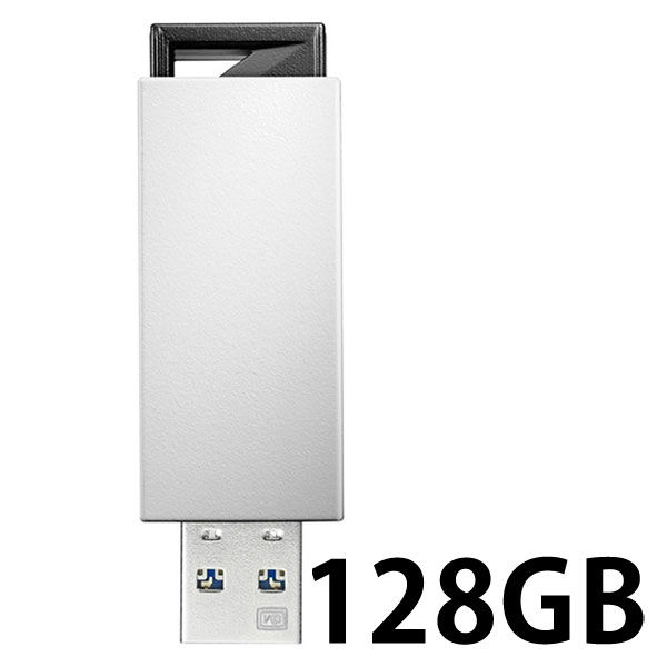 USB3.1 Gen1（USB3.0）/2.0対応 U3-PSH128G/W アイ・オー・データ機器（直送品）