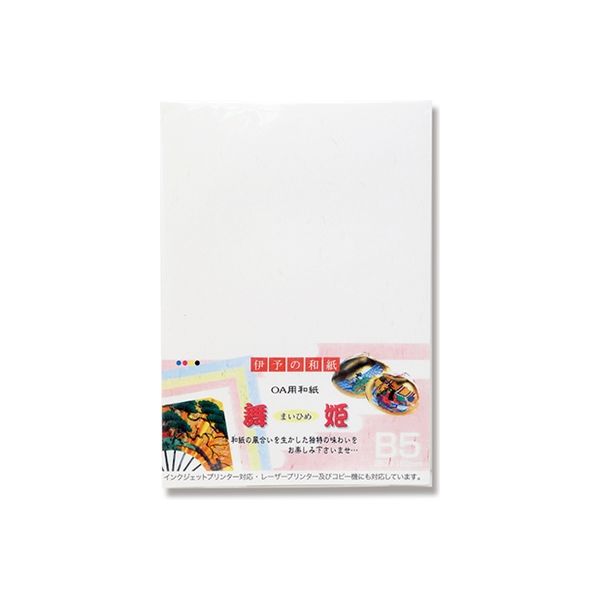 伊予水引 OA和紙 舞姫 B5 ホワイト 007436556 1セット(250枚入×10袋)（直送品）