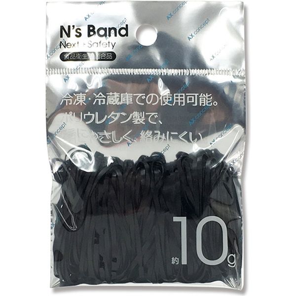 アックスコーポレーション A-NB-BL N's Band ゴムバンド ブラック 007597690 1セット(1袋×10袋)（直送品）