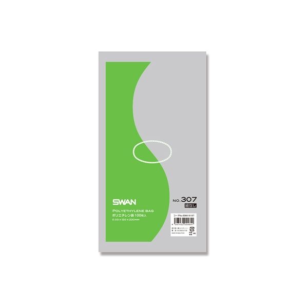 シモジマ スワン ポリエチレン袋 No.307 紐なし 006616187 1セット(100枚入×60袋 合計6000枚)（直送品）