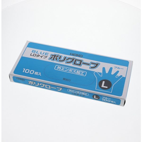 シモジマ HポリグローブLD外エンボスL ブルー 004770999 1セット(100枚入×30箱 合計3000枚)（直送品）