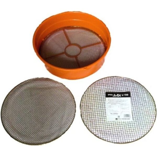 アロン化成 プラスチックふるい #33 3個セット 575350 1セット(3個入)（直送品）
