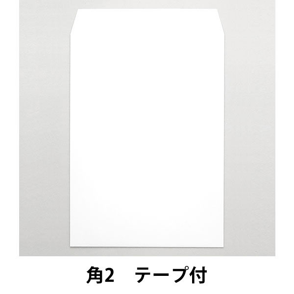 透けない封筒（ケント紙）テープ付　角2　100枚　ムトウユニパック