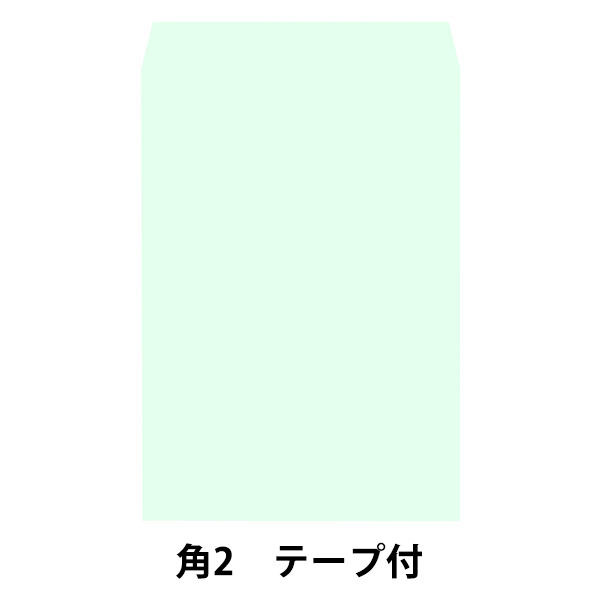 透けない封筒テープ付　角2グリーン　500枚 ムトウユニパック