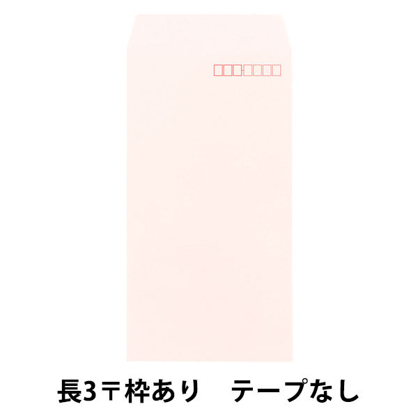 透けない封筒テープなし　長3ピンク　1セット（500枚） ムトウユニパック