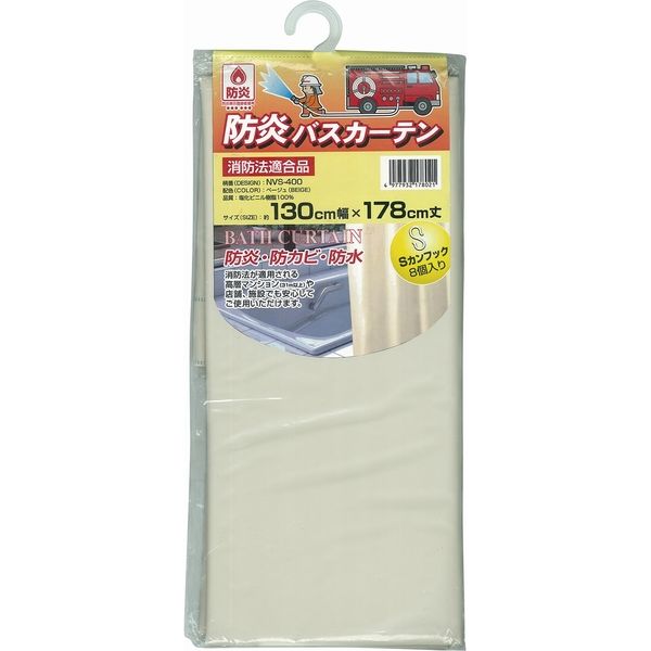 明和グラビア 防炎バスカーテン NVS-400 130cm×178cm ベージュ meiwa 1セット（5枚入）（直送品）