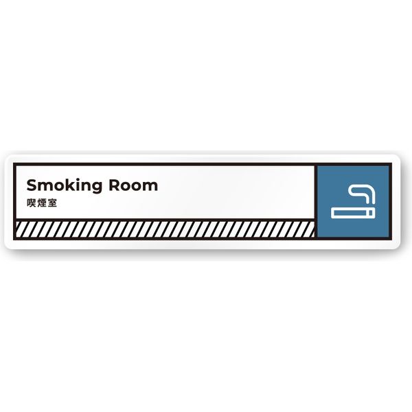 フジタ 飲食向け Block A-NT2-0212 喫煙室 平付型アクリル（直送品）