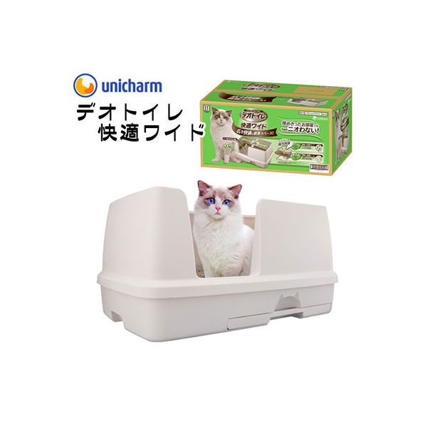 猫用トイレ】デオトイレ 快適ワイド 本体 ユニ・チャーム（わけあり品