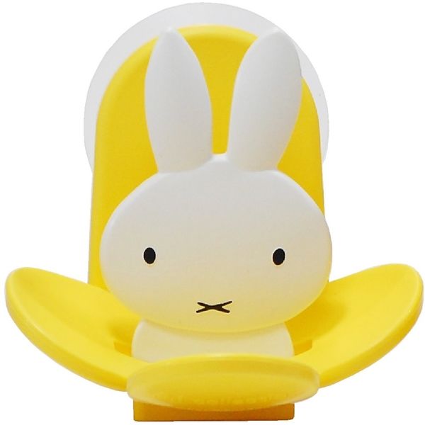 石川樹脂工業 MIFFY タンブラー＆ホルダー イエロー 4580252134167 4個（直送品）