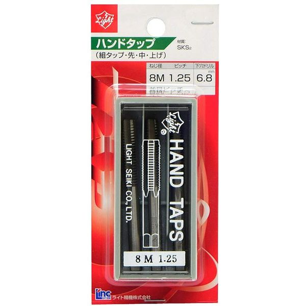 ライト ハンドタップ 8×1.25 061016 1セット（3本組） ライト精機（直送品）