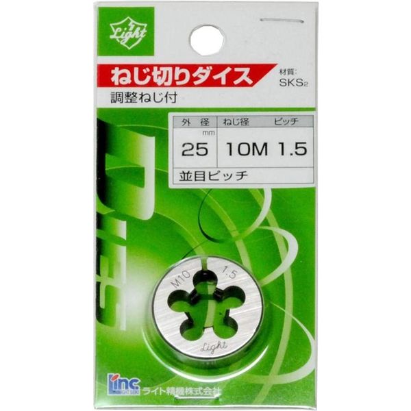 ライト ダイス 25径10×1.5 061112 ライト精機（直送品）