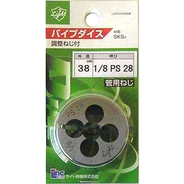 ライト ダイス38径1/8PS 28 079910 ライト精機（直送品）