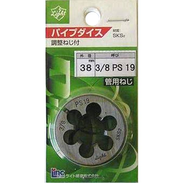 ライト ダイス38径3/8PS 19 079912 ライト精機（直送品）