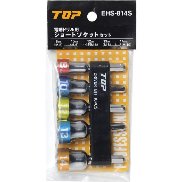 ショートソケットセット EHS-814S 543410 1セット トップ工業