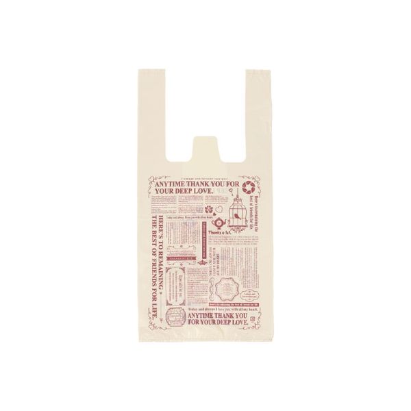 パックタケヤマ Uバック グラッチェ SS XZV74121 2000枚（100×20）（直送品）