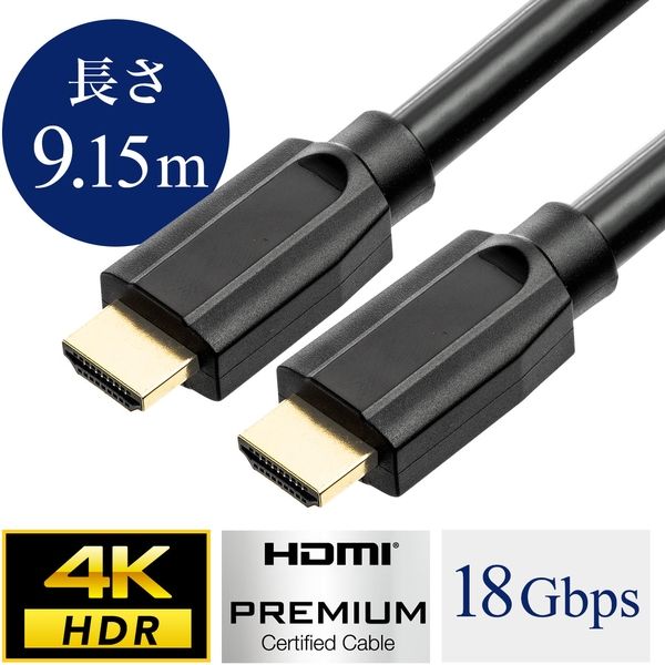 サンワダイレクト 4K対応HDMIケーブル 500-HD008-91 1本（直送品）