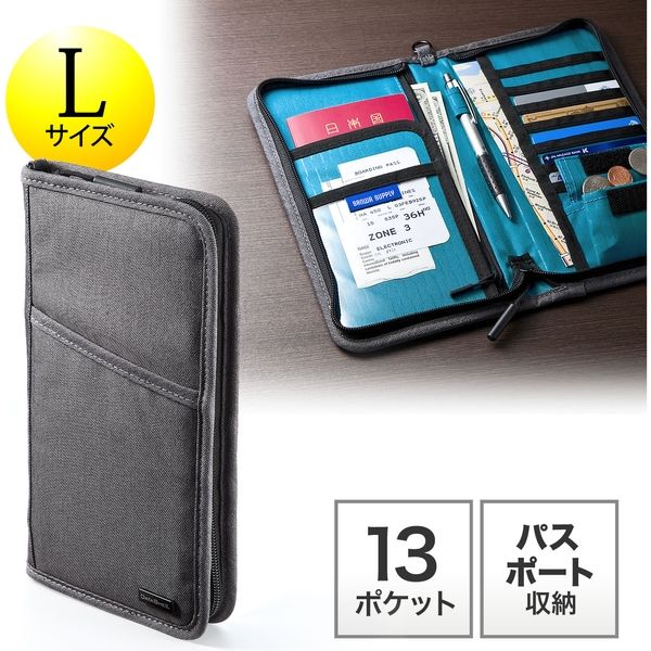 サンワダイレクト トラベルオーガナイザー（パスポートケース