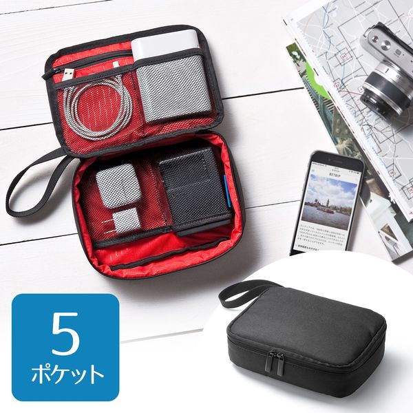 サンワダイレクト トラベルポーチ（PC周辺収納ポーチ・充電器ポーチ・ブラック） 200-BAGIN005BK 1個（直送品）