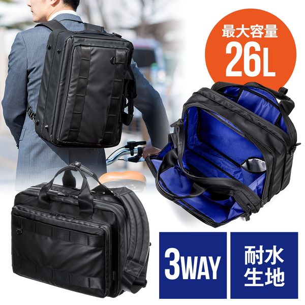 サンワダイレクト 3WAYビジネスバッグ（マチ拡張・26リットル・耐水・止水ファスナー） 200-BAG126BK 1個（直送品）