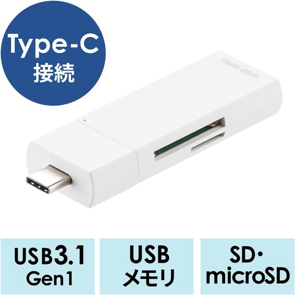サンワダイレクト USB Type-Cカードリーダー（カードリーダー・SD 