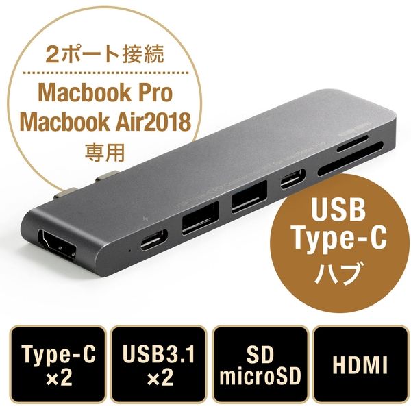 サンワダイレクト MacBook Pro 専用USB Type-Cハブ 400-ADR320GPD 1個 ...