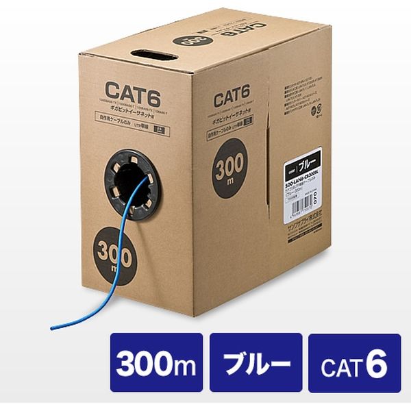 サンワダイレクト LANケーブル（自作用・300m・カテゴリ6・単線・UTP・ブルー） 500-LAN6-CB300BL 1個（直送品）