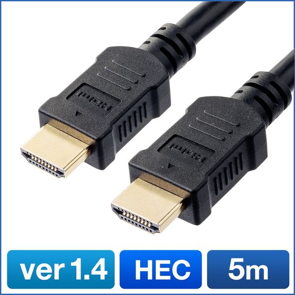 SALE新品■3D対応 ハイスピード HDMIケーブル Ver1.4 15m HDMI-150G3×5 HDMIケーブル